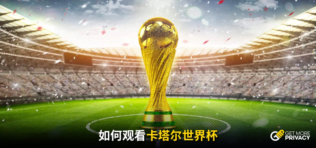 推特等平台